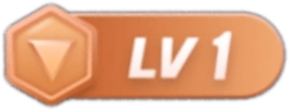 等级-LV1-时代软件