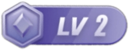 LV2 等级-LV2-时代软件