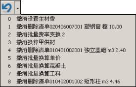 jiansheqingdan_clip_image008 jiansheqingdan_clip_image008