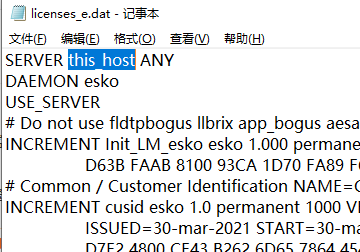 图片[7]-Esko Store Visualizer v22.0.7 安装授权激活版(附破解补丁+教程)-时代软件