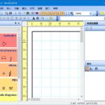 ProfiCAD 12.0.2 Multilingual 中文注册激活版 -时代软件