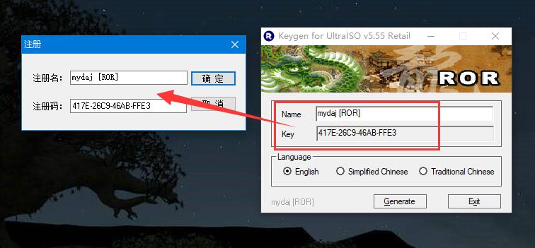 图片[3]-UltraISO v9.7.6.3812 光盘映像文件制作/编辑/转换工具 中文官方破解安装版-时代软件