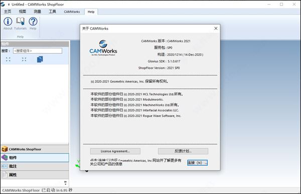 图片[1]-CAMWorks ShopFloor 2022 SP4中文破解版(附安装教程)-时代软件