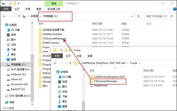 图片[6]-CAMWorks ShopFloor 2022 SP4中文破解版(附安装教程)-时代软件