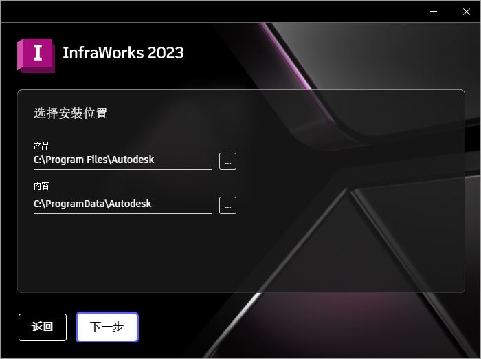 图片[4]-Autodesk InfraWorks 2023.1 城市基础设施软件-时代软件