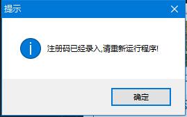 图片[4]-UltraISO v9.7.6.3812 光盘映像文件制作/编辑/转换工具 中文官方破解安装版-时代软件