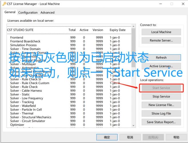 图片[4]-CST Studio Suite 2023.01 SP1 x64 最新破解版(附破解补丁+安装教程)-时代软件