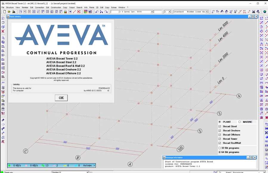 AVEVA Bocad Suite 2.2.0.3-时代软件